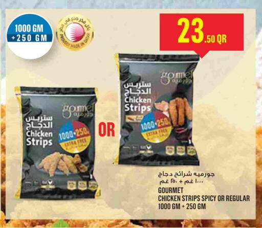 available at Monoprix in Qatar - Al-Shahaniya