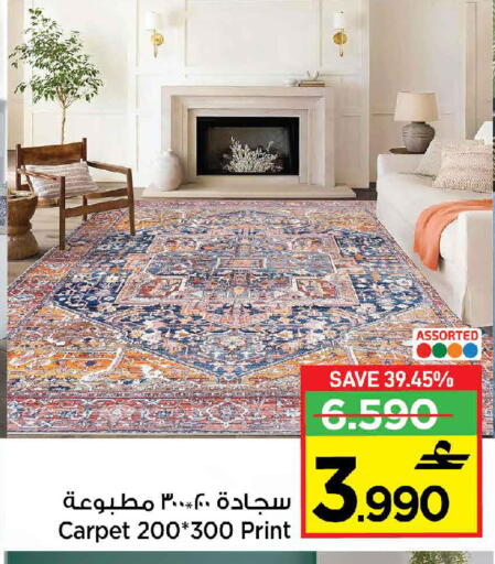 available at مركز سلطان in عُمان - مسقط‎