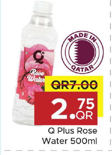 available at Family Food Centre in Qatar - Al Rayyan