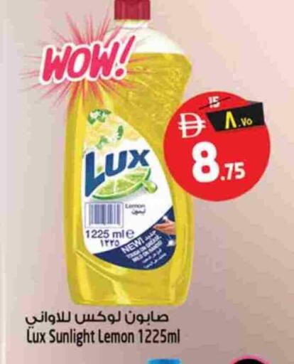 Lemon available at سفاري هايبرماركت in الإمارات العربية المتحدة , الامارات - دبي