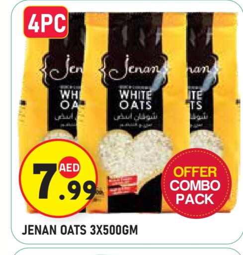 available at سنابل بني ياس in الإمارات العربية المتحدة , الامارات - ٱلْعَيْن‎