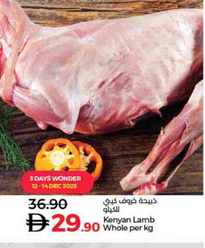 available at Lulu Hypermarket in UAE - Dubai