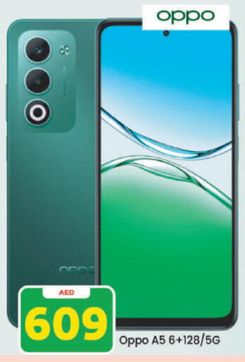 available at Mark & Save in UAE - Dubai