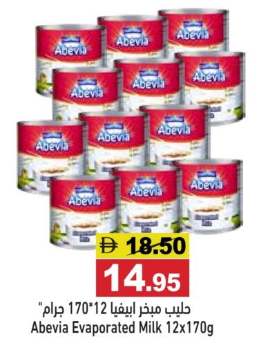 available at Aswaq Ramez in UAE - Abu Dhabi