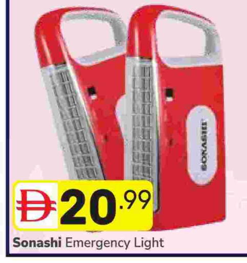 available at دريم نايت هايبرماركت in الإمارات العربية المتحدة , الامارات - دبي