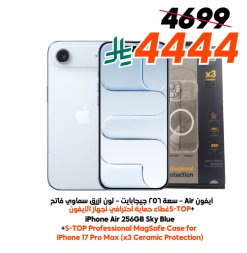 available at Dukan in KSA, Saudi Arabia, Saudi - Ta'if