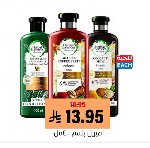 Avocado Coconut available at Al Amer Market in KSA, Saudi Arabia, Saudi - Al Hasa