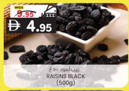 available at K M Trading  in UAE - Dubai