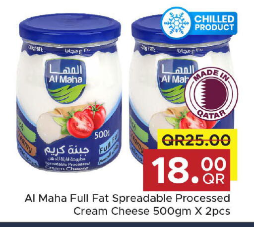 available at مركز التموين العائلي in قطر - الضعاين