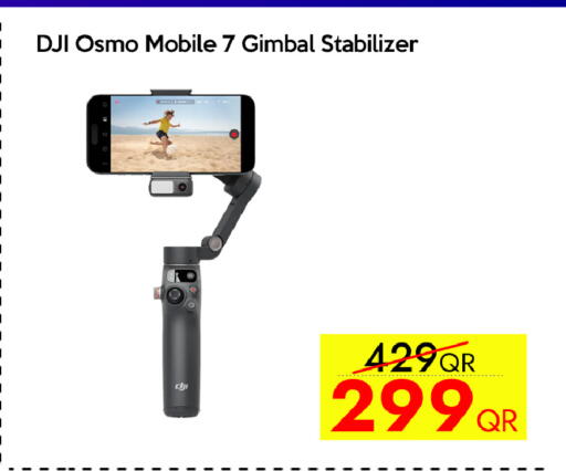 available at آي كونكت in قطر - الريان