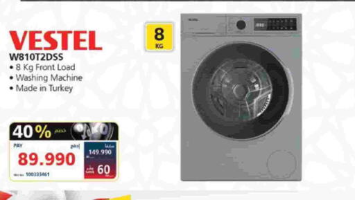 available at إكسترا in البحرين