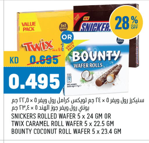 Coconut available at Oncost in Kuwait - Jahra Governorate
