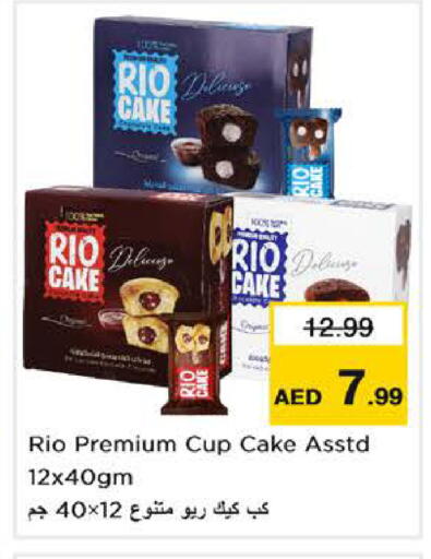 available at Nesto Hypermarket in UAE - Abu Dhabi