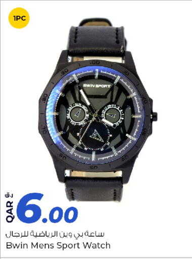 available at روابي هايبرماركت in قطر - الريان