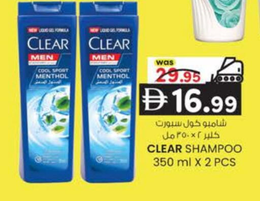 available at K M Trading  in UAE - Abu Dhabi