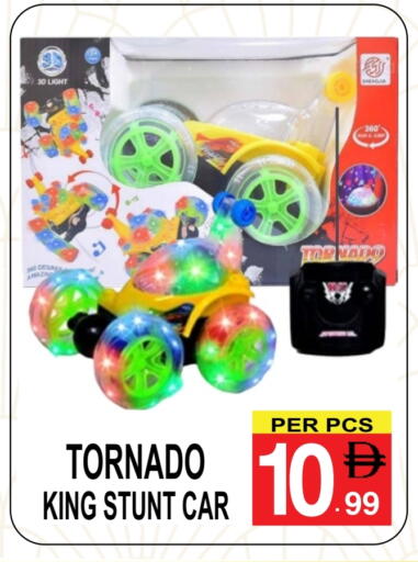 available at مركز الجمعة in الإمارات العربية المتحدة , الامارات - الشارقة / عجمان