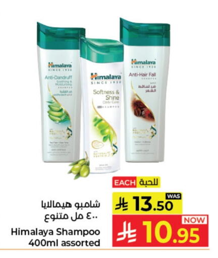 available at Kabayan Hypermarket in KSA, Saudi Arabia, Saudi - Jeddah