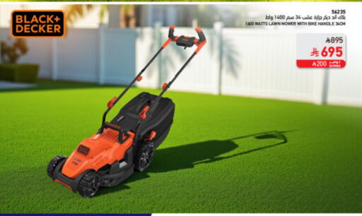 available at SACO in KSA, Saudi Arabia, Saudi - Jazan