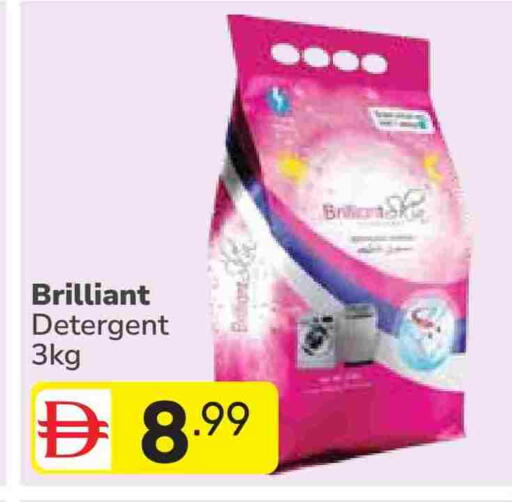 available at دريم نايت هايبرماركت in الإمارات العربية المتحدة , الامارات - دبي