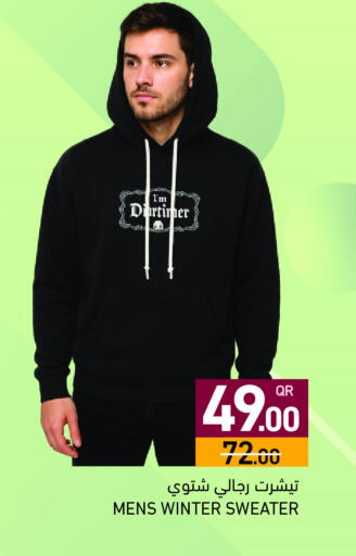 available at Aswaq Ramez in Qatar - Al Wakra