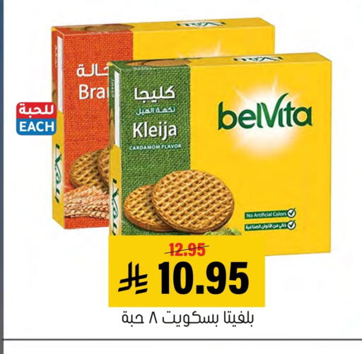 Cardamom available at Al Amer Market in KSA, Saudi Arabia, Saudi - Al Hasa