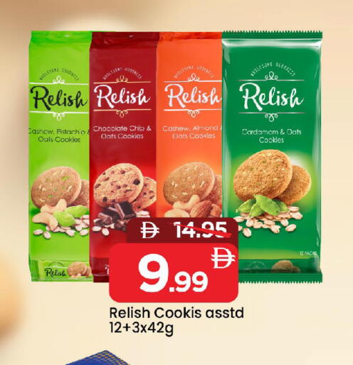 Cardamom available at مارك & سيف in الإمارات العربية المتحدة , الامارات - الشارقة / عجمان