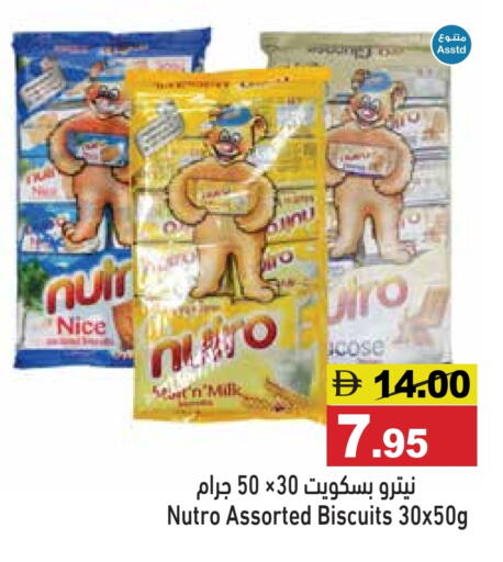 available at Aswaq Ramez in UAE - Sharjah / Ajman