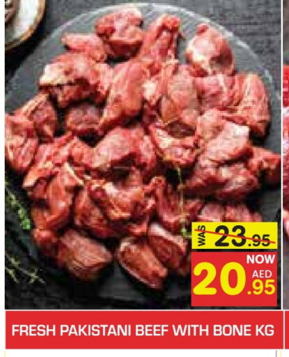 available at Baniyas Spike  in UAE - Abu Dhabi