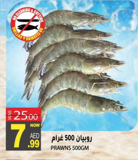 available at Hashim Hypermarket in UAE - Sharjah / Ajman