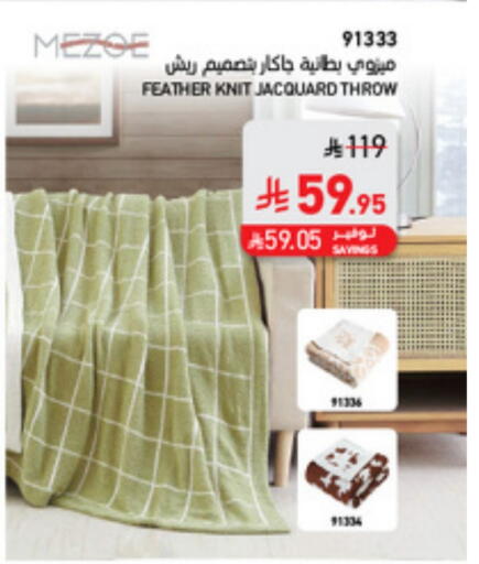 available at SACO in KSA, Saudi Arabia, Saudi - Sakaka