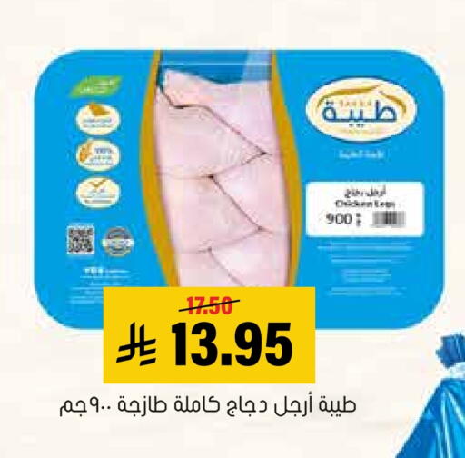 available at العامر للتسوق in مملكة العربية السعودية, السعودية, سعودية - الأحساء‎