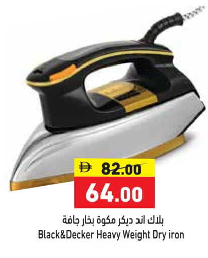 available at Aswaq Ramez in UAE - Ras al Khaimah