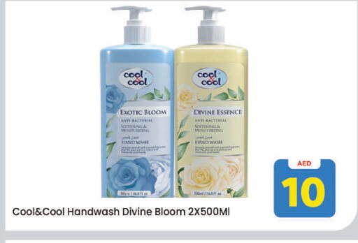 available at Mark & Save in UAE - Dubai