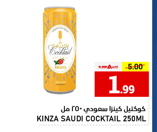 available at AL NADI HYPERMARKET in UAE - Sharjah / Ajman