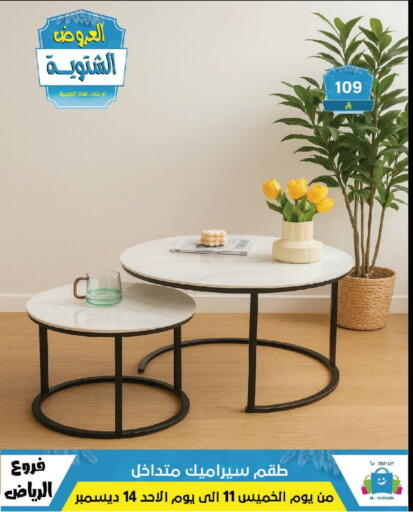 available at Al Hussain Top Up in KSA, Saudi Arabia, Saudi - Riyadh