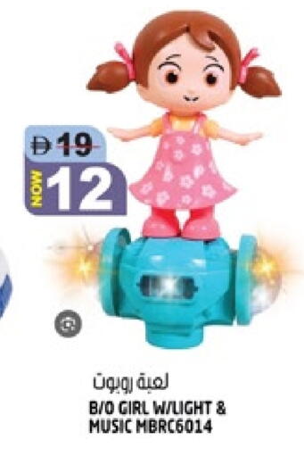 available at Hashim Hypermarket in UAE - Sharjah / Ajman