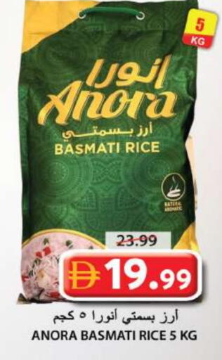 available at جراند هايبر ماركت in الإمارات العربية المتحدة , الامارات - الشارقة / عجمان