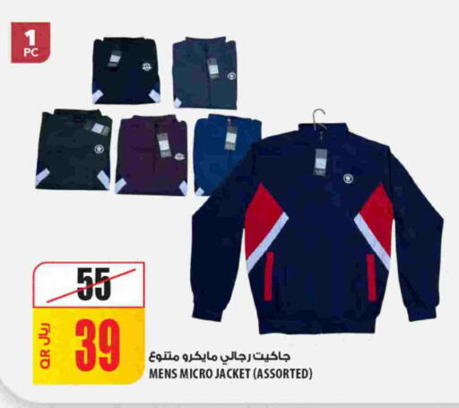 available at شركة الميرة للمواد الاستهلاكية in قطر - الخور