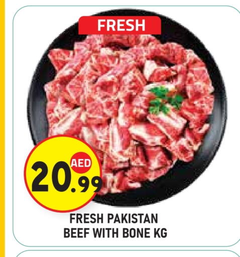 available at Baniyas Spike  in UAE - Al Ain