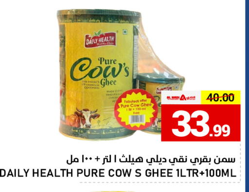 available at AL NADI HYPERMARKET in UAE - Sharjah / Ajman