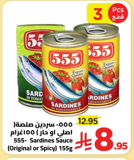 Tomato available at Wahj Mart in KSA, Saudi Arabia, Saudi - Jeddah