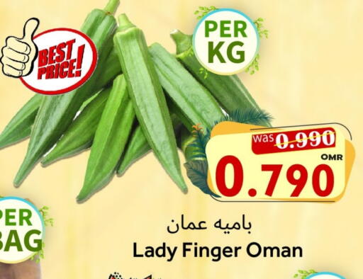 from Oman available at Al Muzn Shopping Center in Oman - Muscat
