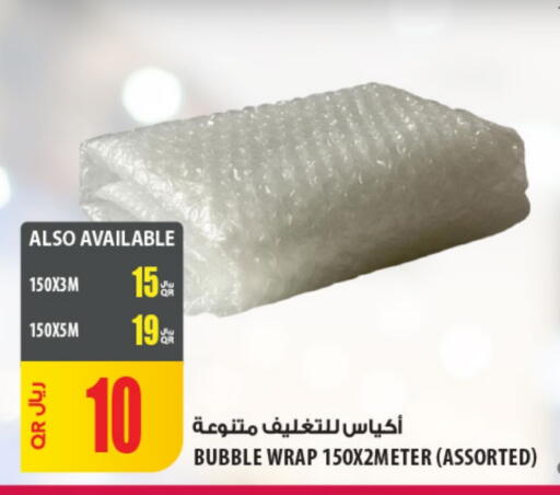 available at Al Meera in Qatar - Umm Salal