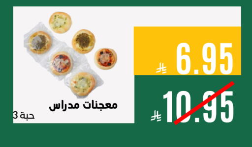 available at Aswaq AlsallahAloula in KSA, Saudi Arabia, Saudi - Jubail