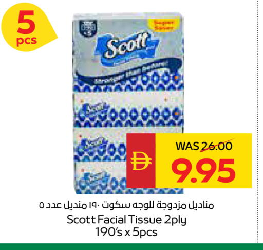 available at سبار هايبرماركت in الإمارات العربية المتحدة , الامارات - الشارقة / عجمان