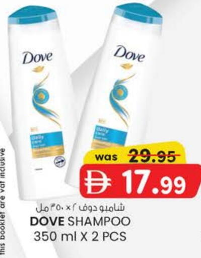 available at Safa Express Supermarket in UAE - Abu Dhabi