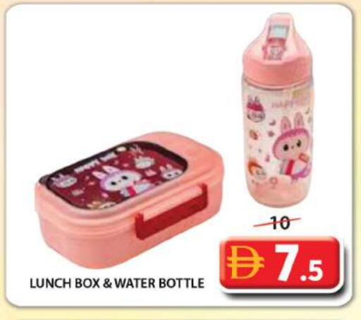 available at Grand Hyper Market in UAE - Sharjah / Ajman