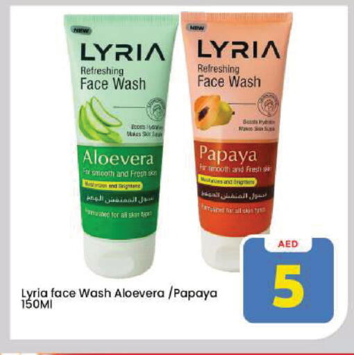 Papaya available at مارك & سيف in الإمارات العربية المتحدة , الامارات - دبي