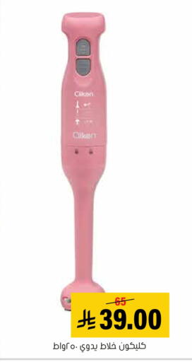 available at Al Amer Market in KSA, Saudi Arabia, Saudi - Al Hasa