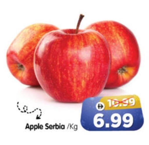 Apple from Serbia available at Al Madina Hypermarket in UAE - Abu Dhabi